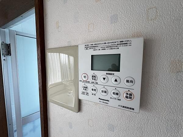 浴室暖房乾燥機完備。雨が続く季節には、乾燥室としても利用可能。また冬場は、暖房機能により浴室を暖めてから入浴できるので、急激な温度変化によるヒートショックの防止にも役立ちます！