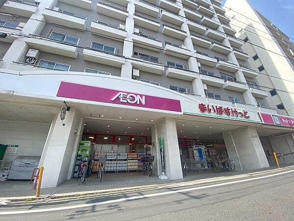 まいばすけっと世田谷代田駅前店まで300m、イオン系列の都市型小型スーパー。安全安心の商品を毎日安く購入できます