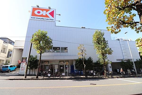 オーケー生田店まで950m、関東を中心に展開されたディスカウントスーパーマーケット。毎日が特売で競合店対抗値下やオネストカードを取り入れております