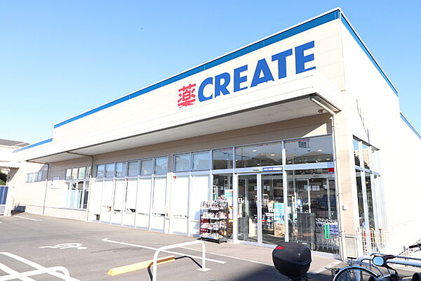 クリエイトエス・ディー川崎三田店まで400m