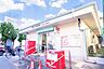 周辺：川崎三田郵便局まで964m