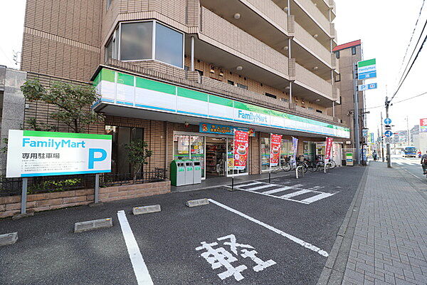 ファミリーマート中野島南口店まで283m、コンビニエンスストアは、お買い物はもちろん、銀行のキャッシュディスペンサーや宅急便・チケット販売もありとても便利ですね！