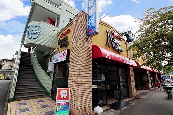 フレスコベンガベンガ長沢店まで1052m、毎日お得なスーパー。月曜日は青果の日、火曜日は菓子パンの日など日替わりでセールが行われています