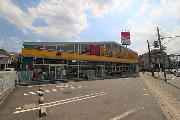 Fit　Care　DEPOT長沢店まで1167m、カバのキャラクターでおなじみの薬局です。品質と価格を提供する為にプライベートブランドの商品開発にも力をいれています