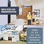 千葉県木更津市大久保4丁目：物件画像