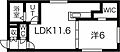 L/RN182階6.0万円