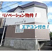 北24条駅より徒歩10分 2階 築38年5ヶ月の賃貸物件
