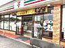 周辺：セブンイレブン栗東金勝店まで1780m
