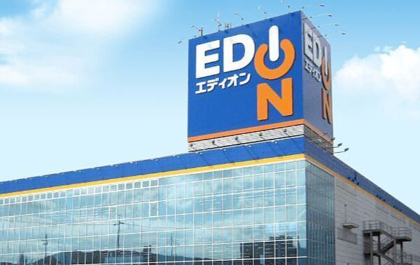 エディオン野洲北店まで300m、徒歩約4分の場所にホームセンターあり！