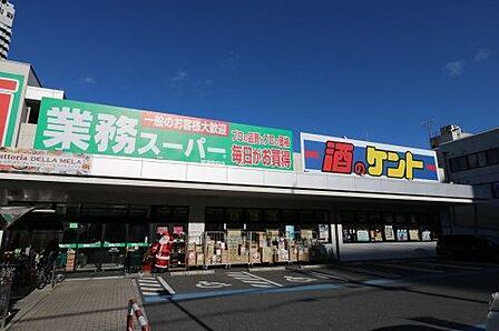 業務スーパー草津駅前店まで928m