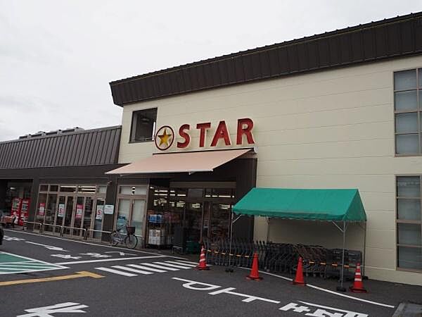 スター安養寺店まで670m