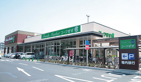 コープぜぜ店まで1200m