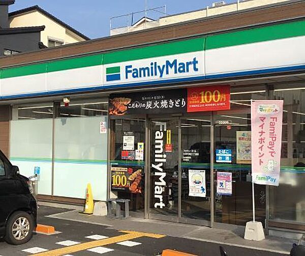ファミリーマート大津大萱店まで360m