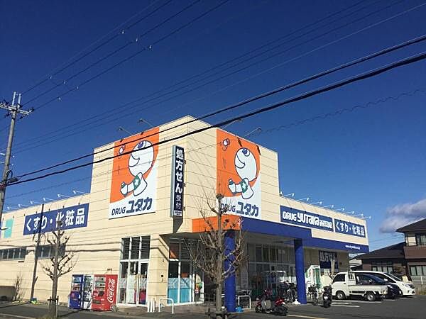 ドラッグユタカ西草津店まで497m