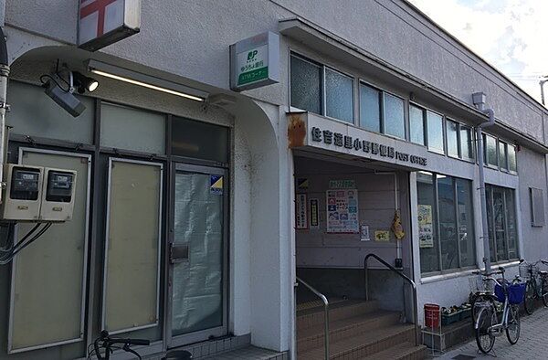 住吉遠里小野郵便局まで799m