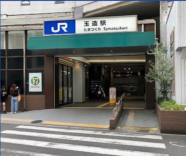 玉造駅(JR西日本 大阪環状線)まで200m