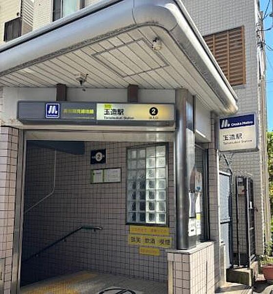 玉造駅(Osaka　Metro 長堀鶴見緑地線)まで200m
