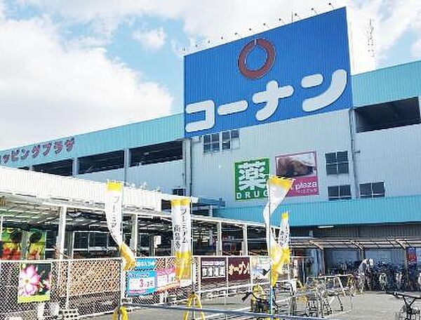 コーナンPRO南津守店まで1177m