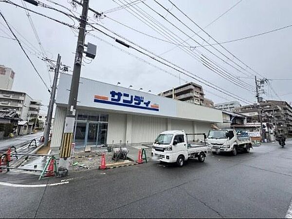 サンディ 住吉帝塚山店まで376m