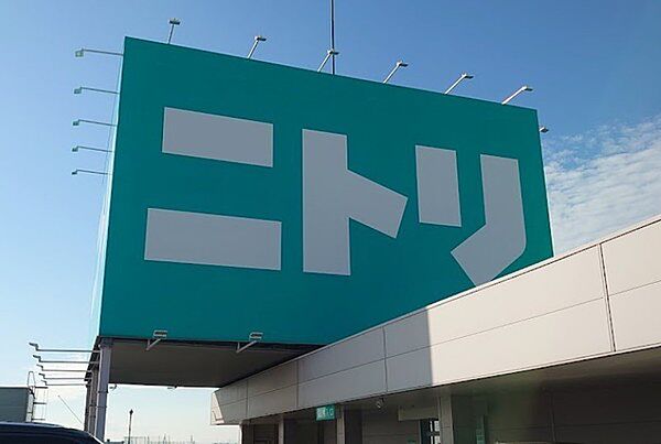 ニトリ住之江店まで950m