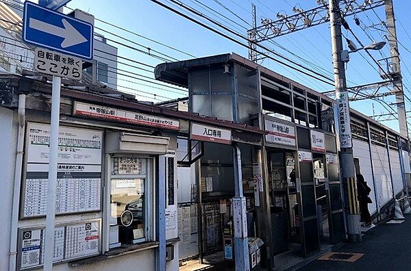 帝塚山駅(南海 高野線)まで309m