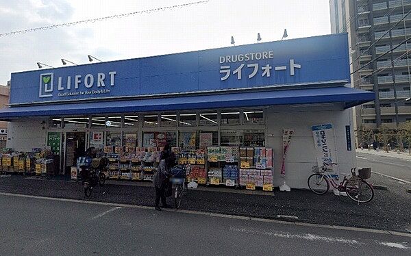 ドラッグストアライフォート杭全店まで1167m