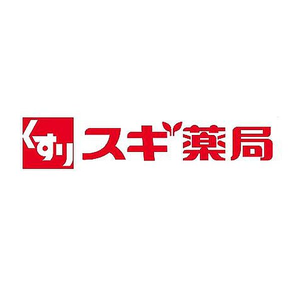 スギ薬局粉浜西店まで153m