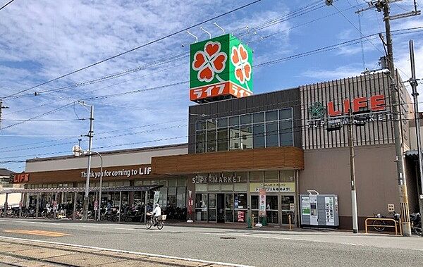 ライフ玉出東店まで550m