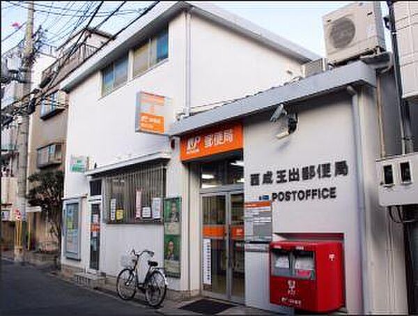 西成玉出郵便局まで457m