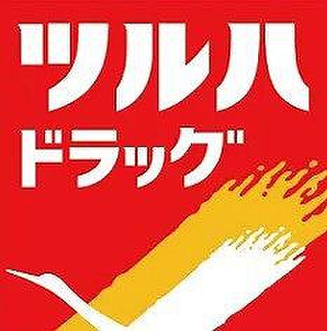 ツルハドラッグ住之江中加賀屋店まで476m