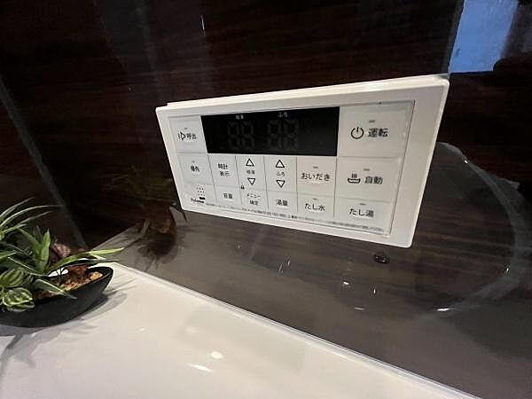 給湯リモコン