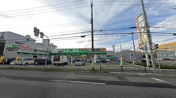 業務スーパー南津守店まで811m