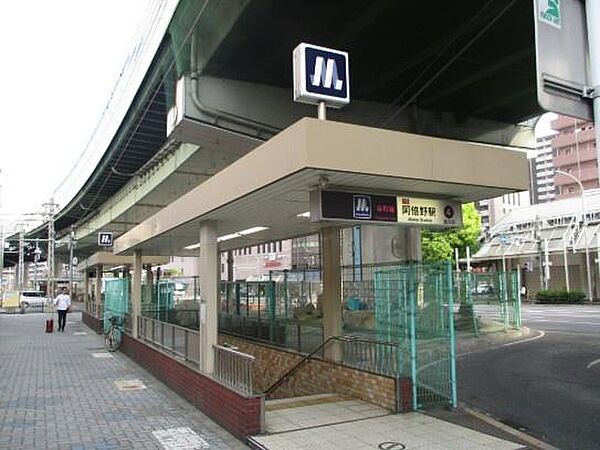 大阪メトロ谷町線「阿倍野」駅まで600m