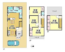 大阪市西成区南津守4丁目 中古戸建