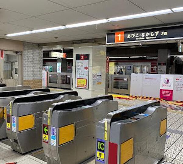 西田辺駅(Osaka　Metro 御堂筋線)まで1120m
