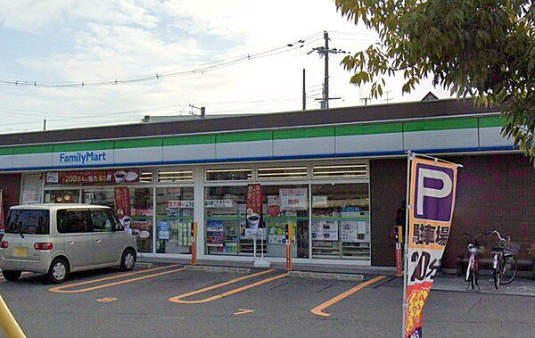 ファミリーマート岸里東二丁目店まで690m