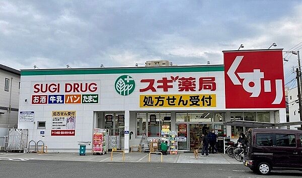 スギ薬局南住吉店まで510m