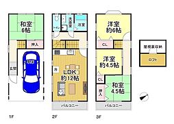 大阪市住之江区新北島4丁目 中古戸建