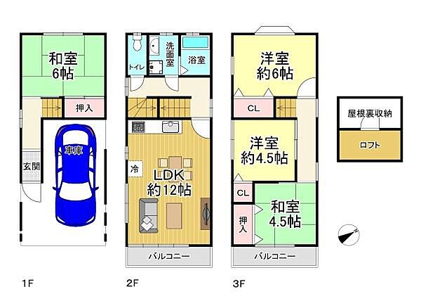 間取り