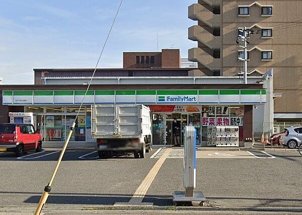 ファミリーマートMYS新北島店まで290m