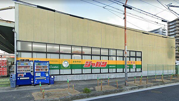 ジャパン住之江店まで546m