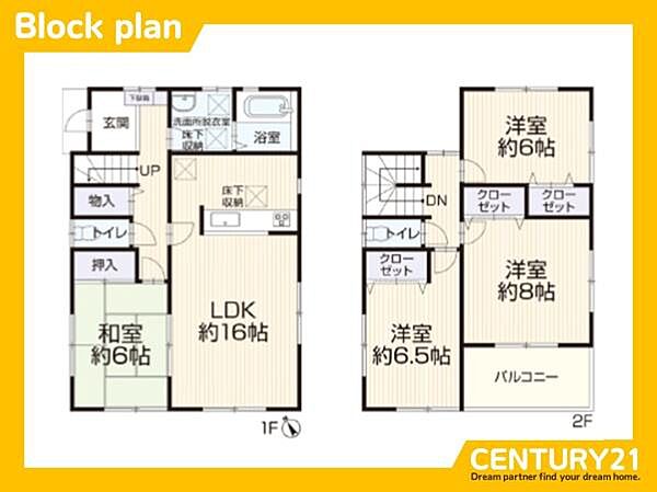 間取り：323000410443