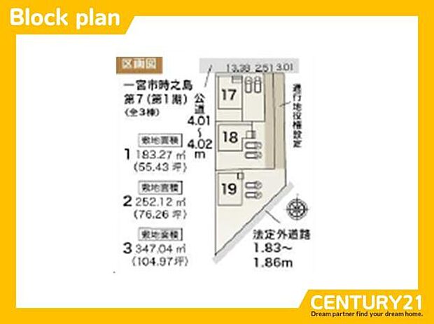 ■■区画図■■