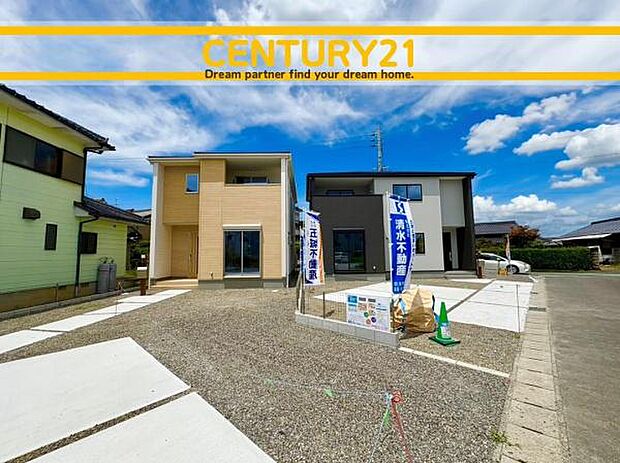 ■■外観写真■■