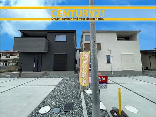 ■■外観写真■■