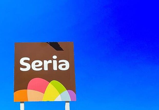 Seria 西友ピアタウン店まで598m、セリア　〜Color the Days〜