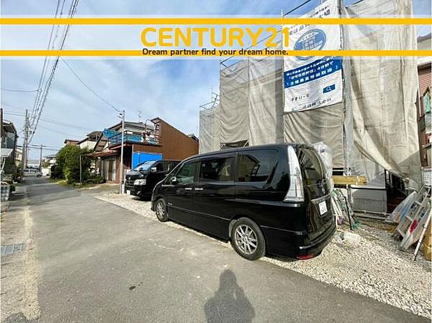 ■■前面道路含む現地写真■■