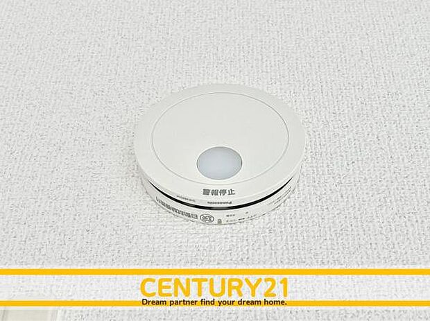 ■■火災報知器■■