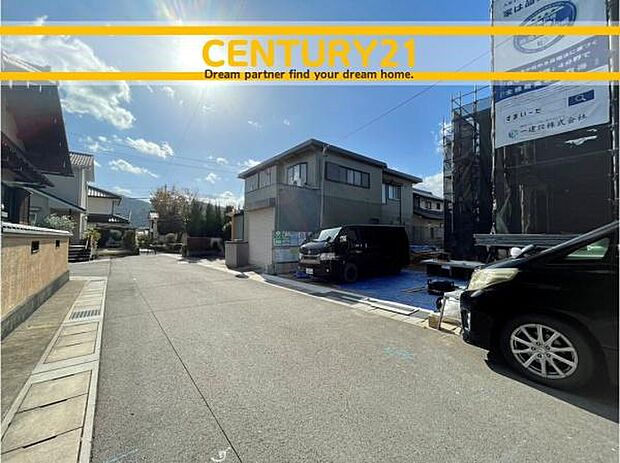 ■■前面道路含む現地写真■■