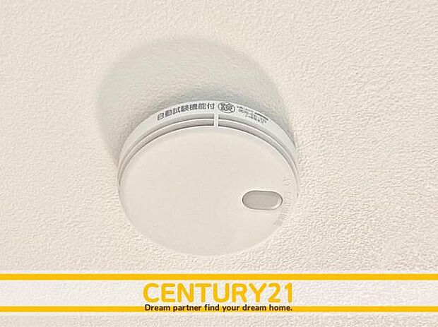 ■■火災報知器■■